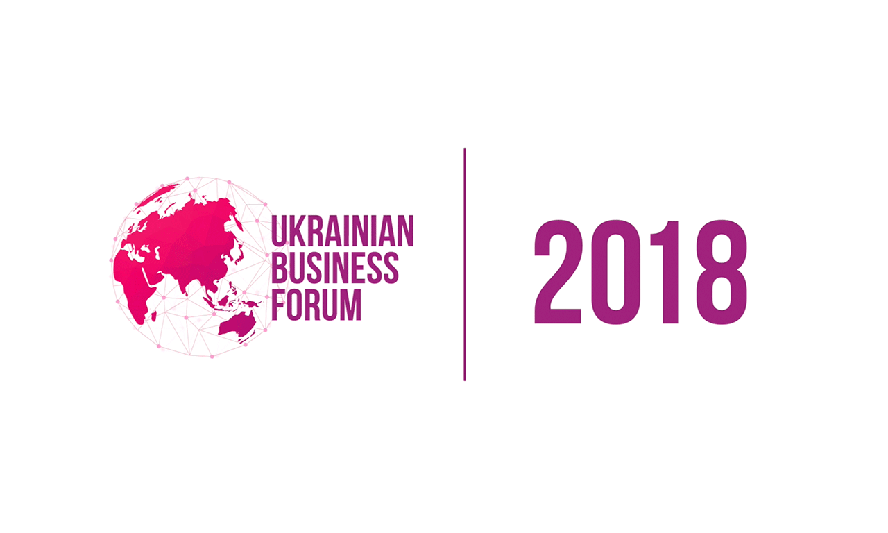 Ukrainian Business Forum 2018 (Kiev)
